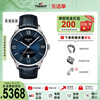 Tissot天梭手表男黄晓明同款杜鲁尔系列皮带机械商务手表男表