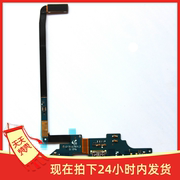 适用于三星S4 i9502 i959尾插小板充电USB数据接口送话器模块小板
