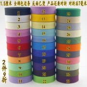 包浆全棉平纹1.5厘米斜裁免烫，西服手工布鞋鞋垫，包边条带锁边缝边