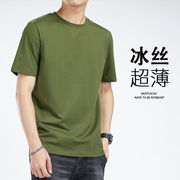 军绿色短袖T恤男夏季2024宽松潮流男士冰丝圆领半袖体系上衣