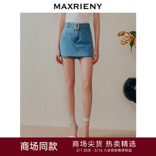 商场同款MAXRIENY复古牛仔包臀裙裤2023夏季烫钻条纹高腰短裙