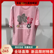JNBY/江南布衣  2024年春款 短袖T恤 (五色) 5O3114230-595
