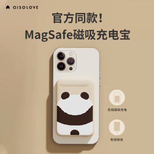 素乐磁吸充电宝超薄小巧便携magsafe超大容量无线充电迷你适用于苹果iphone13手机14快充背夹专用10000毫安