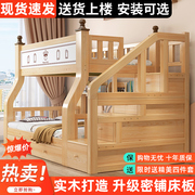 现代高低床双层上下铺组合实木儿童床多功能小户型木床子母床组合
