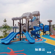 户外大型滑滑梯小区公园，儿童塑料玩具，室外设施组合幼儿园游乐设备