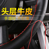 现代名图方向盘套真皮手缝ix35悦动25途胜郎领动瑞纳菲斯塔伊兰特