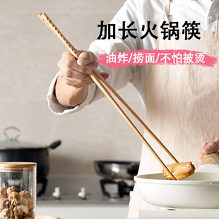 榉木加长筷子火锅筷油炸用筷特长加粗炸油条长木筷拉面筷家用公筷