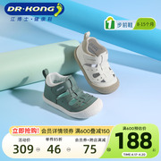 dr.kong江博士(江博士)童鞋，魔术贴步前鞋软底透气2024男女婴儿凉鞋夏