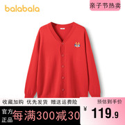 巴拉巴拉儿童毛开衫(毛开衫，)红色新年款秋冬2023童装亲子装针织衫外套