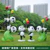 2023户外园林景观花园别墅玻璃钢卡通熊猫雕塑草坪景区装饰落地大