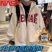 nasa联名男女装连帽拉链运动加绒加厚开衫，帽衫休闲卫衣外套