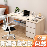 新疆电脑桌台式家用办公桌现代简约书桌椅一套卧室学生带抽屉