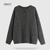 imcc设计感小众高级黑灰色，慵懒加厚毛衣开衫，女宽松软糯厚实外套