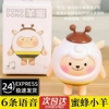 语音包dongdong羊发声玩具会，说话咚咚羊蜜蜂蜜，羊玩偶儿童蛋仔盲盒