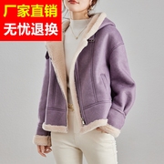 紫色羊羔毛皮草(毛皮草)外套，2023冬季加厚连帽小个子短款海宁皮毛一体