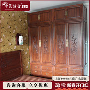 简约中式大衣橱实木四门顶箱衣柜上海古典家具定制卧室成人衣柜