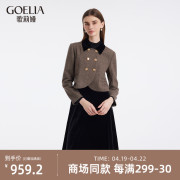 歌莉娅套装女春季羊毛小香风短外套小黑半裙两件套1C1CAB740