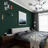 现代素色墨绿色无纺布墙纸 卧室客厅理发店服装店北欧风背景壁纸