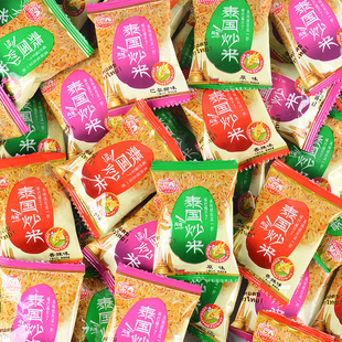 泰国炒米独立小包装多口味香辣牛肉味，膨化食品休闲办公室零食