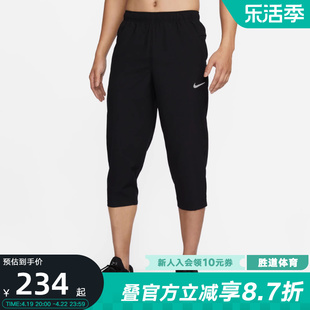Nike耐克黑色长裤小脚裤DRI-FIT 男子速干训练七分裤FB7503-010