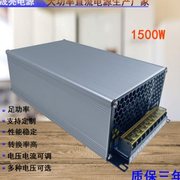 加油机专用直流稳压电源DC12V1500W125A可调开关电源1800W12V150A