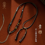藏式棉绳挂脖吊坠项链绳民族风天珠唐卡佛牌文玩高货手工配挂绳子