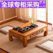 日本日式榻榻米茶几飘窗桌老榆木炕桌实木仿古小茶桌矮桌地台