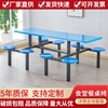 不锈钢食堂餐桌椅学校饭堂4人餐厅桌子工厂员工专用连体快餐桌椅