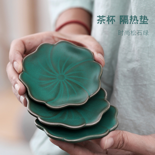 遇素 陶瓷茶杯垫创意花瓣隔热垫松石绿杯托茶托中式功夫茶具配件
