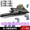 开智军事积木，ky84070-84121拼装模型，坦克小学生男孩玩具代发