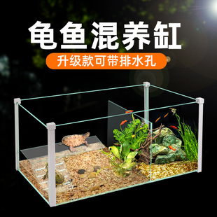 龟鱼混养缸小型玻璃乌龟缸带晒台别墅养乌龟专用缸家用水陆缸鱼缸
