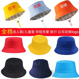 广告帽渔夫帽定制幼儿园儿童，托管旅游志愿者，户外盆帽亲子印字logo