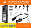 美嘉mx5s手机无线直播声卡，套装户外唱歌专用抖音快手pk设备