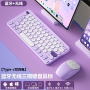 无线蓝牙鼠标键盘套装可充电台式笔记本电脑，安卓手机平板ipad通用