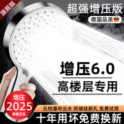 德国增压花洒喷头淋浴头超强加压大出水洗澡水龙头浴霸莲蓬头套装