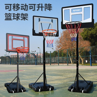 篮球架投篮框儿童家用可移动可升降户外儿童，投篮室内标准成人球架