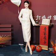 新中式国风改良旗袍裙2024高级感气质名媛敬酒礼服两件套回门便装