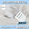 balamina宝拉米娜水润修复防晒乳spf50+pa+++韩国院线，皮肤管理50g
