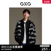 gxg男装商场同款黑色，提花撞色潮流，毛衣针织开衫外套gex13013853