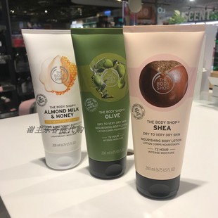 英国THE BODY SHOP橄榄身体润肤露200ml 保湿补水润肤男女士 