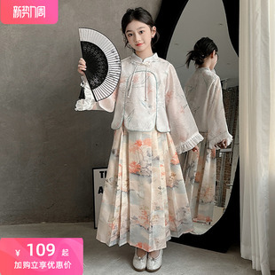 女童春季连衣裙2024洋气儿童汉服，马面裙套装女大童中国风裙子