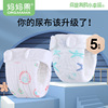 尿布婴儿可洗纯棉纱布加厚初生，新生儿专用尿片宝宝布尿裤介子防水