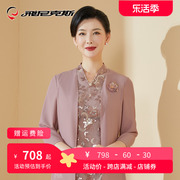 婚礼妈妈礼服2024春年轻喜婆婆高贵礼服，喜婆婆婚宴装