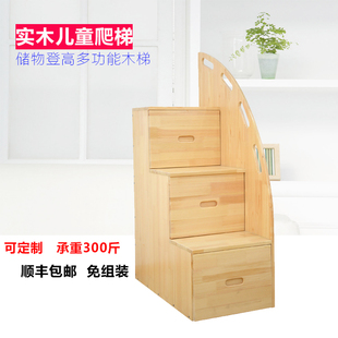 楼梯柜子阶梯柜实木家用抽屉柜简易整L体儿童床头储物收纳梯