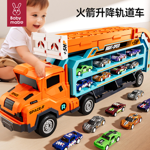 变形轨道车玩具儿童货柜，运输大卡车，合金小汽车赛道滑行停车场男孩
