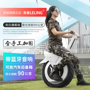 电动独轮车平衡车单轮摩托体感成人越野款大轮高速带座位代步22寸
