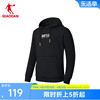中国乔丹连帽卫衣男2024春季长袖运动黑色休闲男士套头衫