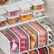 佳帮手冰箱收纳盒保鲜盒食品级抗菌防冻储物保鲜带盖密封专用整理