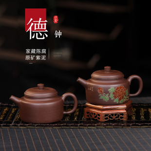 宜兴紫砂壶原矿名家纯手工茶壶套装家用非陶瓷泡茶壶泥绘牡丹德钟