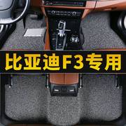 比亚迪f3车f3r专用汽车脚垫老款全车配件大全改装用品地垫手动挡